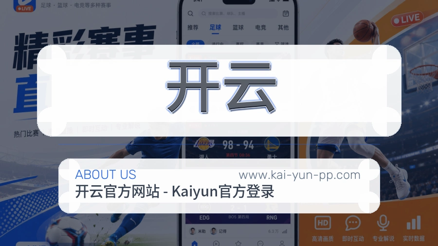 关于 开云